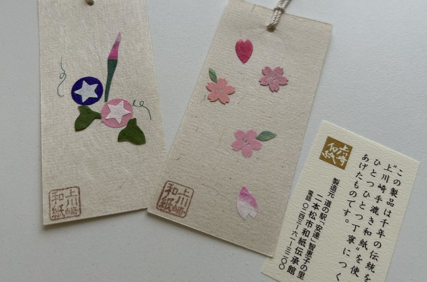 二本松市和紙伝承館写真2