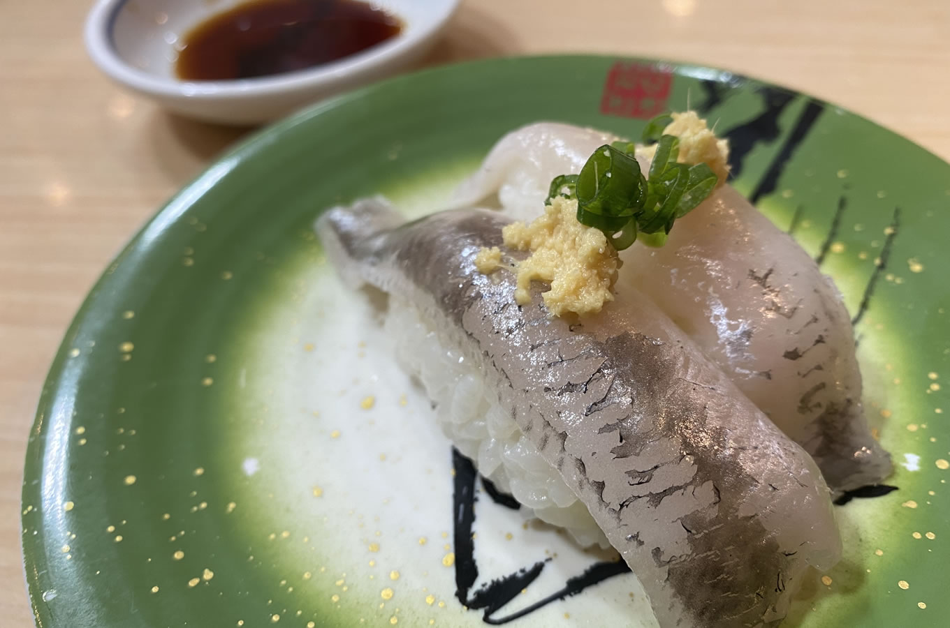 寿司おのざきの「めひかりの握り」（いわき市）写真