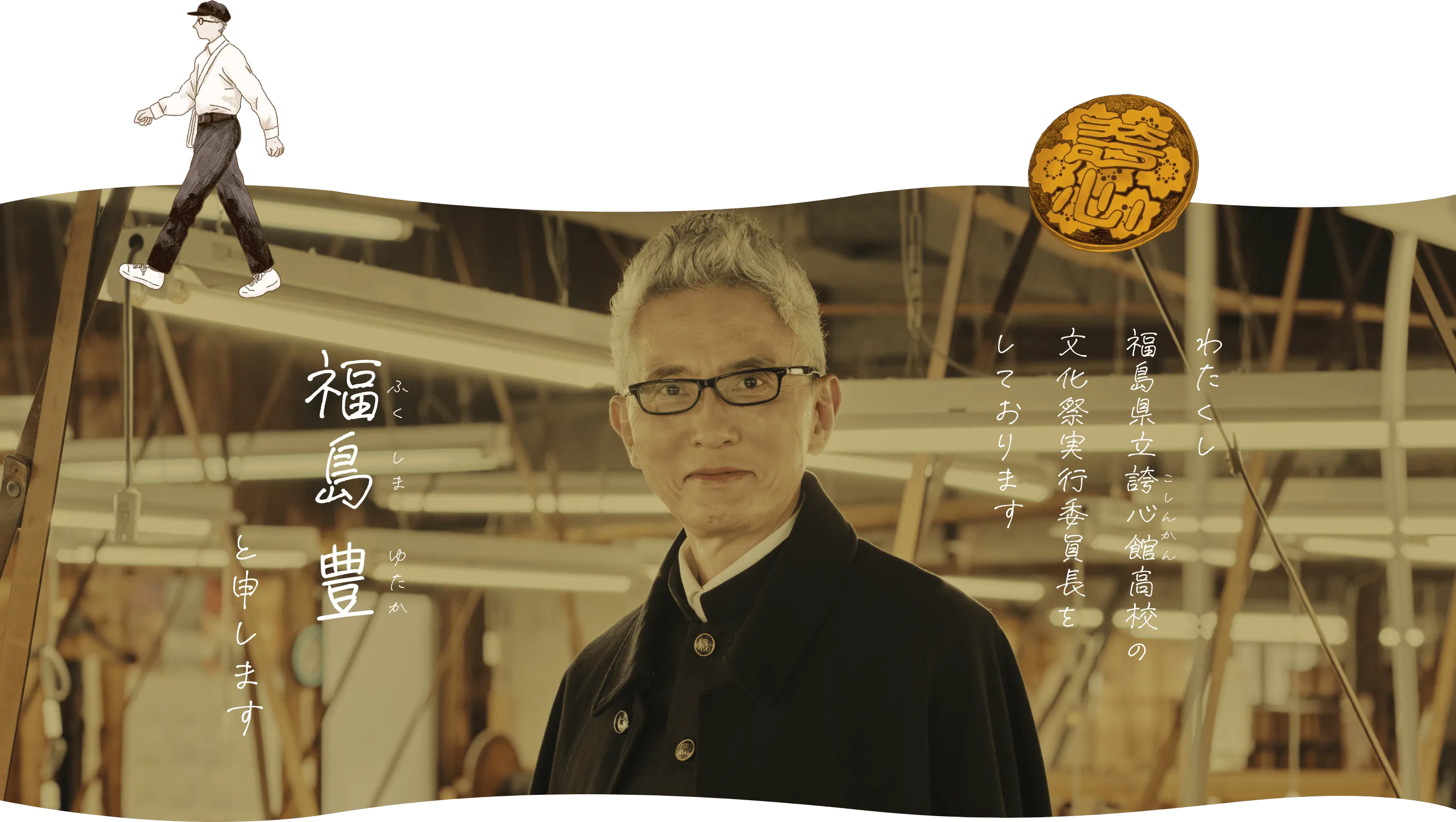 トップイメージ