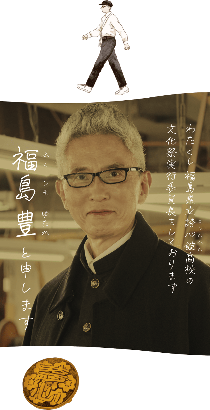 トップイメージ